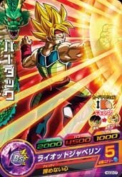 【中古】ドラゴンボールヒーローズGDM02弾/HGD2-07 バーダック C