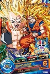 【中古】ドラゴンボールヒーローズ/GDPB-14 孫悟空【箔あり】