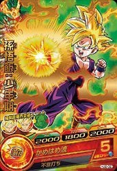 【中古】ドラゴンボールヒーローズJM02弾/HJ2-02孫悟飯：少年期 R