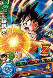 【中古】ドラゴンボールヒーローズJM08弾/HJ8-18 孫悟天 C