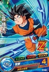 【中古】ドラゴンボールヒーローズGDM01弾/HGD1-19 孫悟天 C