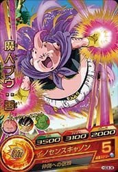 【中古】ドラゴンボールヒーローズ/GDM8弾/HGD8-36 魔人ブウ：善　R