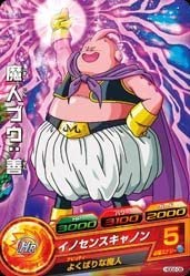 【中古】ドラゴンボールヒーローズGDM02弾/HGD2-08 魔人ブウ：善 C