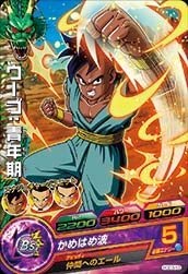 【中古】ドラゴンボールヒーローズGDM03弾/HGD3-53 ウーブ：青年期 C