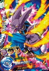 【中古】ドラゴンボールヒーローズ/GDM7弾HGD7-39 ビルスSR