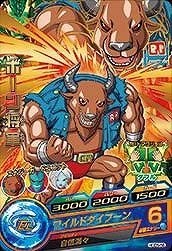 【中古】ドラゴンボールヒーローズGDM05弾/HGD5-56 ボーン将軍 R