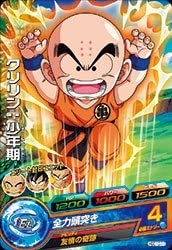 【中古】ドラゴンボールヒーローズ/HGD10-11 クリリン：少年期 C