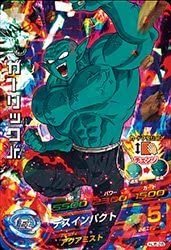 【中古】ドラゴンボールヒーローズJM05弾/HJ5-28　ガーリックJr.　SR