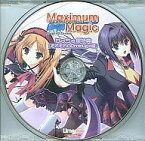 【中古】Maximum Magic Quirk Of Destiny げっちゅ屋特典「それぞれのProlouge編」