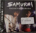 【中古】SAMURAI(初回限定盤)(ジャケットB)(DVD付) CD タッキー 翼 滝沢秀明 今井翼 羽場仁志 Flowers Song Project wing project 井筒日美 REO 山原一浩 CHOKKAKU