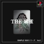 【中古】SIMPLE1500シリーズ Vol.1 THE 麻