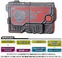 【中古】仮面ライダーゼロワン サウンドプログライズキーシリーズ GPプログライズキー06 [2.クラッシングバッファロープログライズキー](単品)　箱なし