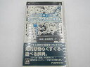 【中古】ことばのパズル もじぴったん大辞典 - PSP [video game]