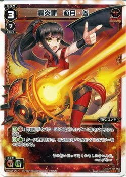 画像はサンプル品です。新品　未使用品。開封後にスリーブケースに入れて保管しておりました。初期キズはご了承お願い致します。別店舗でも併売しておりますので万が一在庫がない場合はキャンセルさせて頂きます。