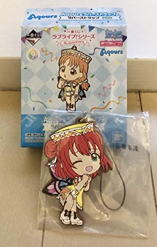 【中古】一番くじ ラブライブ シリーズ 9th Anniversary Aqours ラバーストラップ賞 ラバーストラップ 黒澤 ルビィ