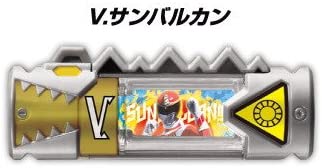 【中古】獣電戦隊キョウリュウジャー 獣電池4(食玩版) 【V.サンバルカン】(単品)　箱なし