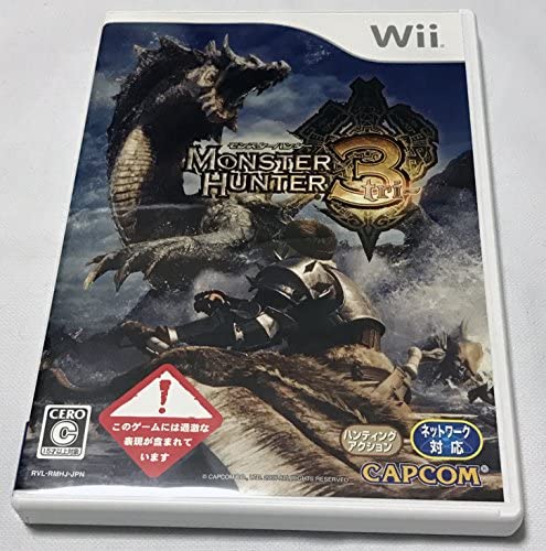 【中古】モンスターハンター3 (トライ) (通常版) (特典無し) - Wii [video game]