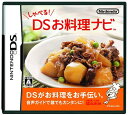 【中古】しゃべる!DSお料理ナビ [video game]DS