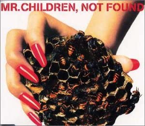 【中古】NOT FOUND [CD] Mr.Children、 桜井和寿; 小林武史