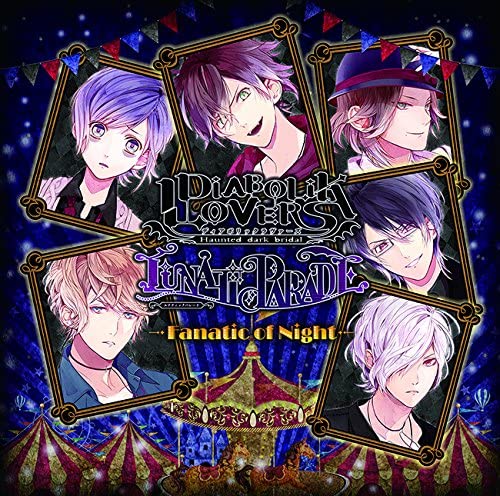 【中古】DIABOLIK LOVERS LUNATIC PARADE「Fanatic of Night」 [CD] 逆巻アヤト(CV.緑川 光)、 逆巻カナト(CV.梶 裕貴)、 逆巻ライト(CV.平川大輔)、 逆巻シュウ(CV.鳥海浩輔)、 逆巻レイジ(CV.小西克幸); 逆巻スバル(CV.近藤 隆)