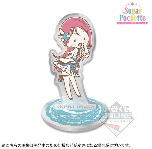 桜内梨子 アクリルスタンド B賞 一番くじONLINE ラブライブ サンシャイン sugar pochette アクスタ アクリルフィギュア