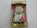 【中古】シルバニアファミリー 人形 ヒツジのお母さん ヒ-02