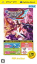 【中古】ファンタシースターポータブル2 PSP the Best [video game]