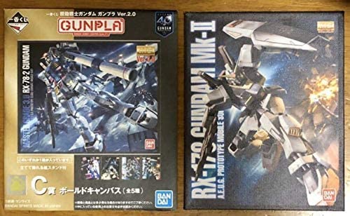 一番くじ 機動戦士ガンダム ガンプラ Ver.2 C賞 ボールドキャンバス ガンダム Mk-II マークツー