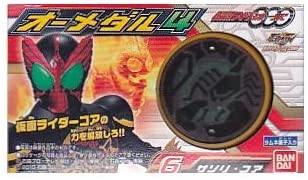 【中古】仮面ライダーオーズ　オーメダル　サソリ・コア　食玩　箱なし