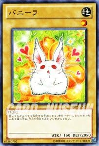 【中古】遊戯王カード 【バニーラ