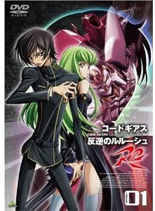 コードギアス 反逆のルルーシュ R2 全9巻セット [マーケットプレイス DVDセット] [...