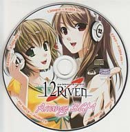 【中古】12RIVEN -the Ψcliminal of integral-