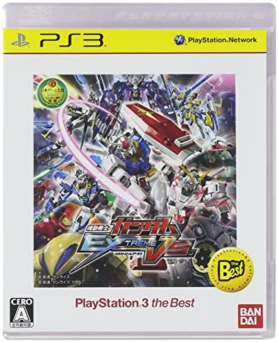 【中古】機動戦士ガンダム EXTREME VS. PlayStation3 the Best [video game](2)