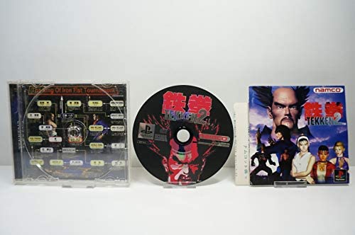 【中古】鉄拳2 [video game]　PS