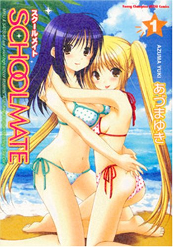 ȥʡŷԾŹ㤨֡šSCHOOLMATE 1 (󥰥ԥߥå Ť 椭פβǤʤ201ߤˤʤޤ