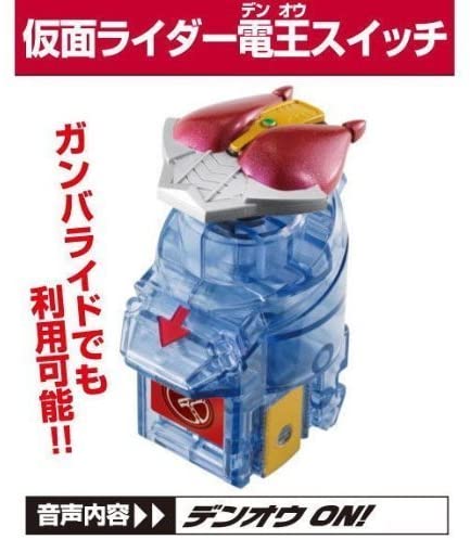 【中古】仮面ライダーフォーゼ アストロスイッチ3(食玩版) 【仮面ライダー電王スイッチ】単品　箱なし