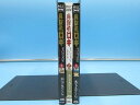 【中古】魔探偵ロキRAGNAROK~新世界の神々~ コミック 1-3巻セット (ビーツコミックス) 木下 さくら
