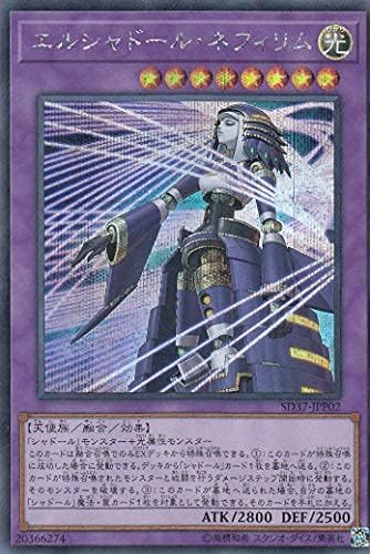 ͷ SD37-JPP02 륷ɡ롦ͥե (ܸ åȥ쥢) STRUCTURE DECK  С֡...