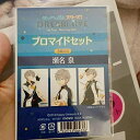 あんスタ あんさんぶるスターズ DREAM LIVE 1st tour morning star スタライ ブロマイドセット 瀬名泉