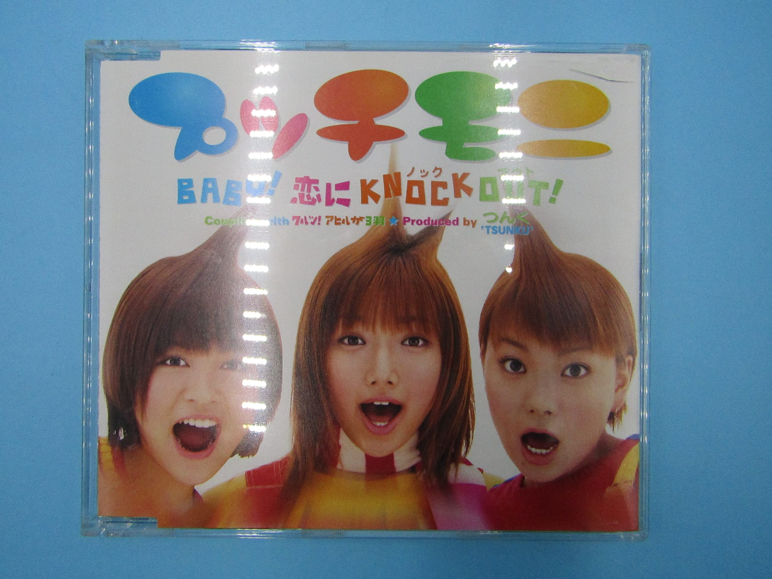 【中古】Baby! 恋に Knock Out! [CD] プッチモニ、 つんく、 小西貴雄; 高橋諭一