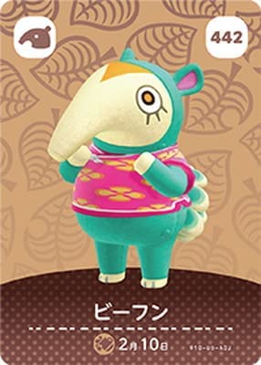 Rakuten - どうぶつの森amiiboカード 442 ビーフン