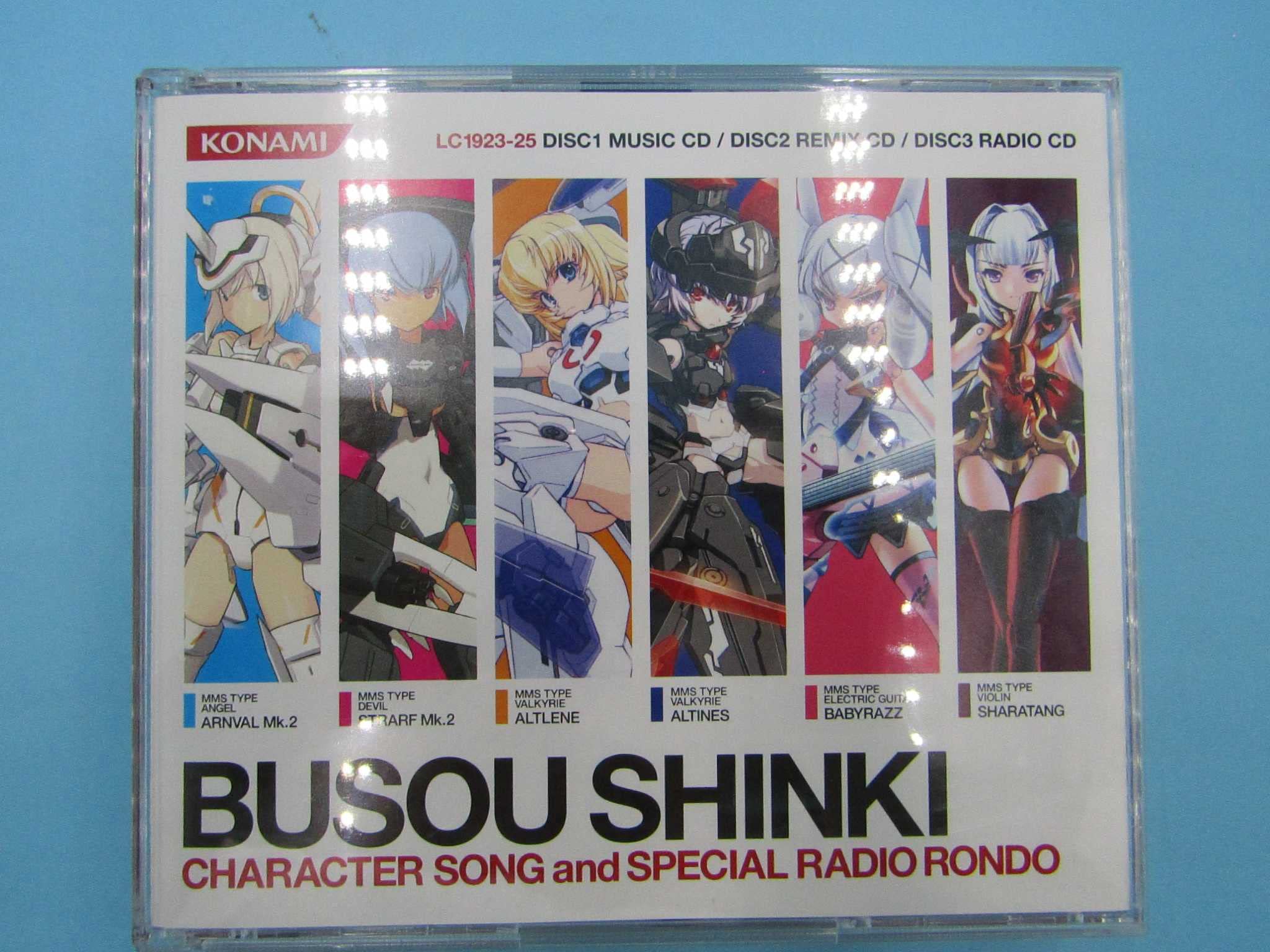 【中古】武装神姫 Character Song & Special Radio Rondo