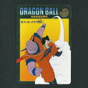 【中古】ドラゴンボール ビジュアルアドベンチャー第2集 80 ヤッホー オラ悟空 /1991