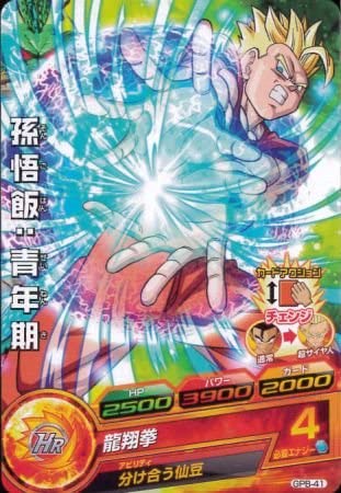 ȥʡŷԾŹ㤨֡šۡڥ󥰥륫ɡ¹ӡǯ(8thþޡץ⡡ɥ饴ܡҡפβǤʤ200ߤˤʤޤ