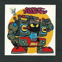 【中古】新決戦 スーパービックリ...