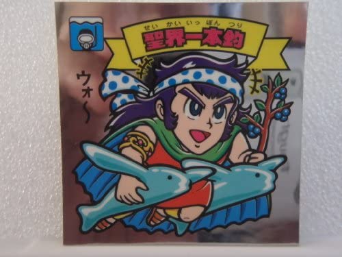 【中古】ビックリマン　悪魔VS天使シール　BM　聖界一本釣　（シールのみ）