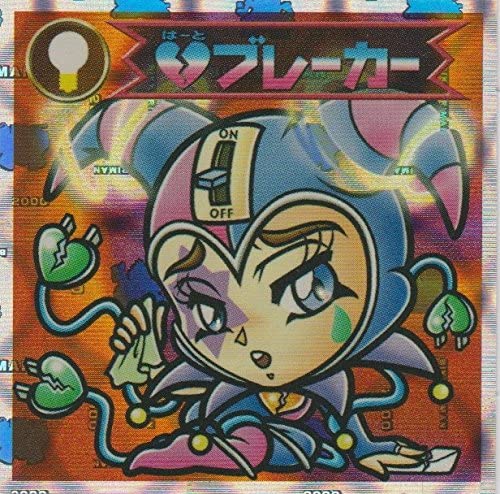 楽天市場】ビックリマン 2000の通販
