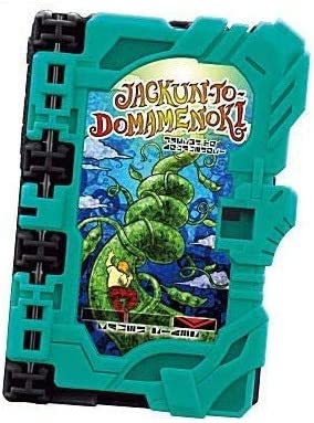 【中古】仮面ライダーセイバー コレクタブルワンダーライドブックSG02 [1.ジャッ君と土豆の木ワンダーライドブック](単品) 食玩 コレクショントイ　箱なし