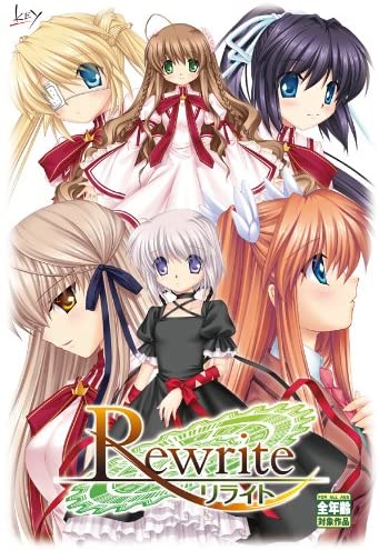 Rewrite (リライト) ゲーム PSP - Neowing