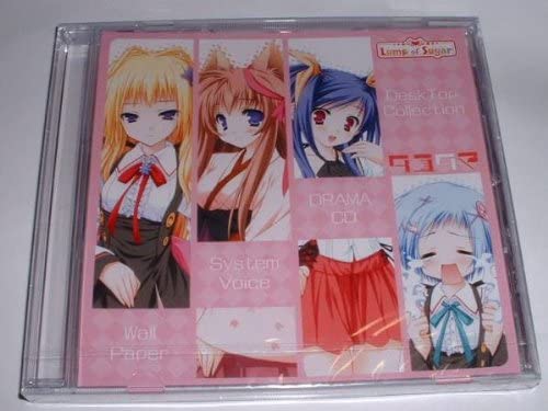 タユタマ -kiss on my deity- 予約特典 ドラマCD & デスクトップコレクション 非売品 萌木原ふみたけ Lump of Sugar [CD]
